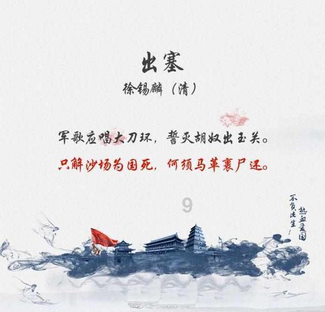 救援传统的印度女孩