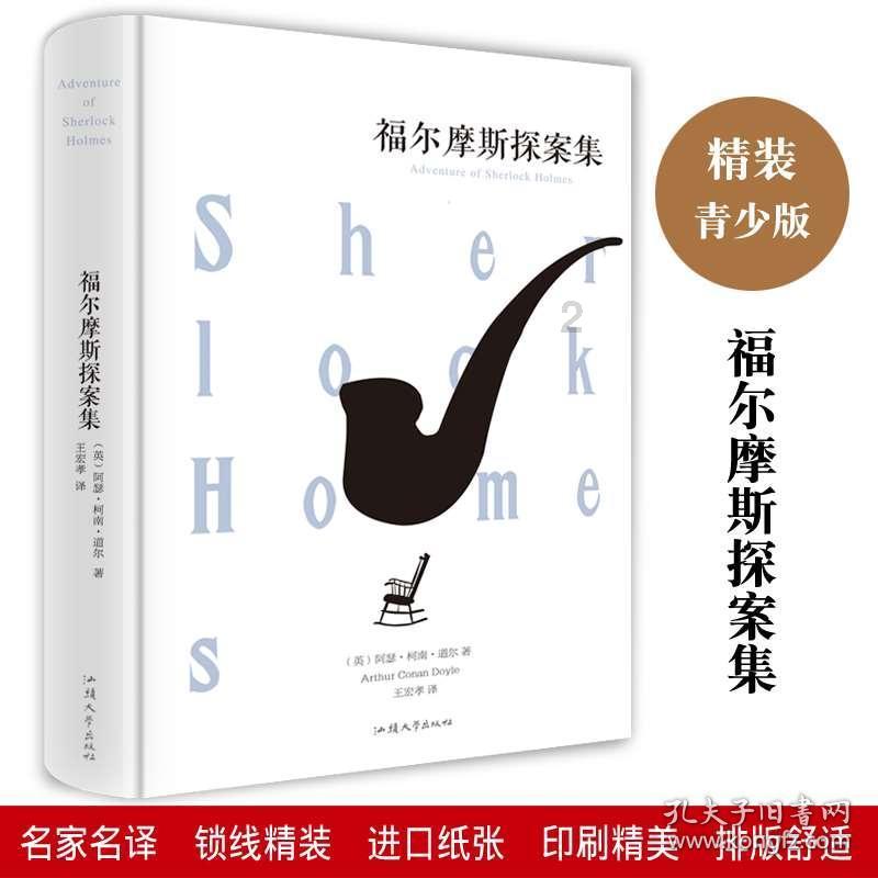 记者：尤文将签下帕尔梅拉斯19岁中卫佩德罗-费利佩